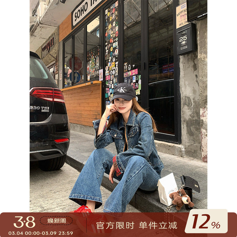 CHANGING REAL 布达佩斯 牛仔套装百搭外套宽松长裤两件套