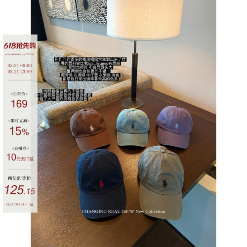 CHANGING REAL 万搭王！多色小马刺绣棒球帽可调节防晒鸭舌帽子