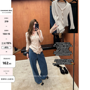 CHANGING REAL 温柔独白 燕麦荷叶边羊毛针织开衫韩系v领毛衣秋