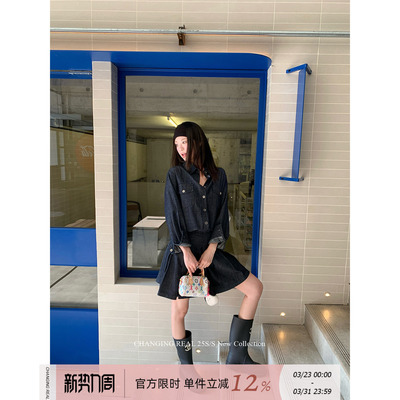 CHANGINGREAL牛仔上衣百褶短裙