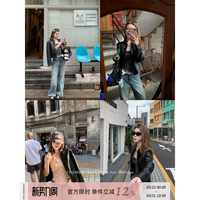 CHANGINGREAL黑色花边皮衣外套