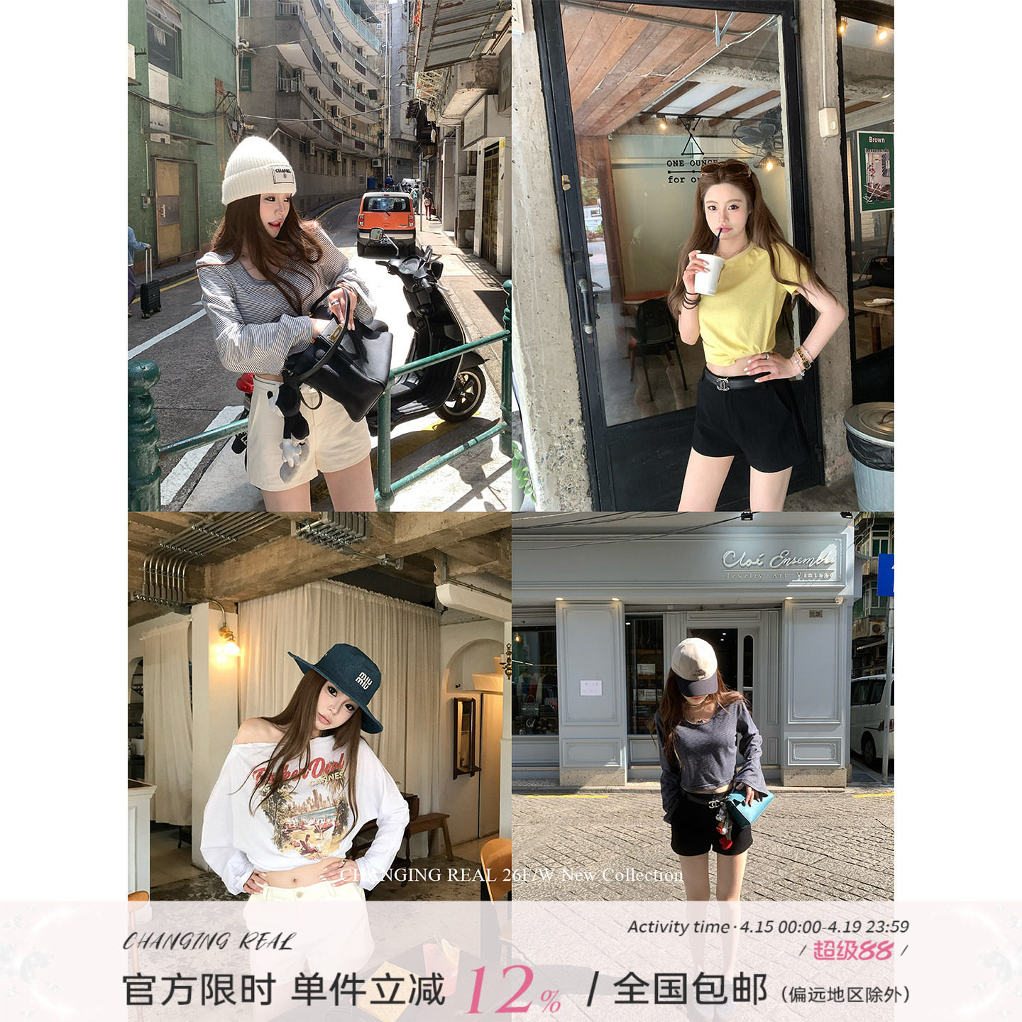 CHANGING REAL 至简格调 老钱风黑白短裤高腰休闲薄款显瘦a字热裤