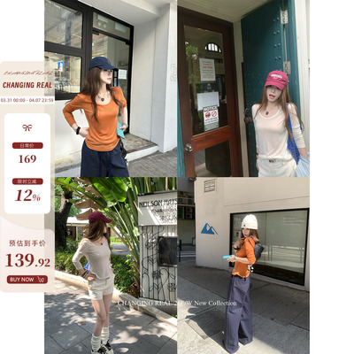 橘色U领长袖防晒垂感宽松T恤