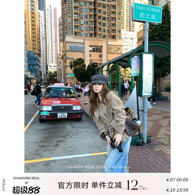 CHANGINGREAL收腰系带短款风衣