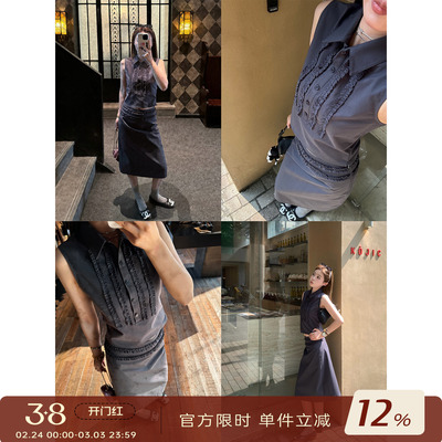 CHANGINGREAL灰色背心半裙套装