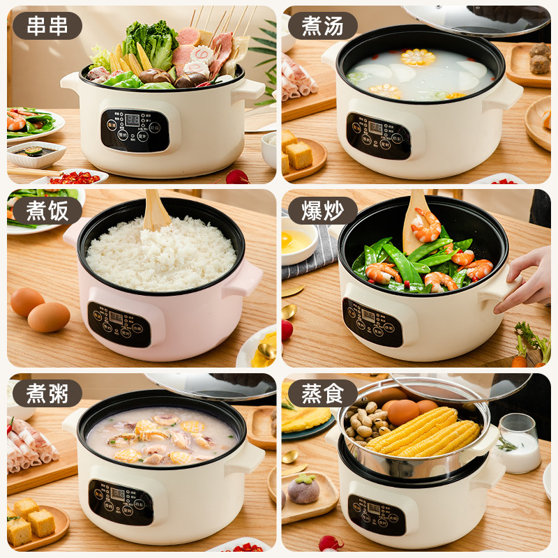 多功能学生宿舍寝室神器煮面饭小电热火锅/煎锅