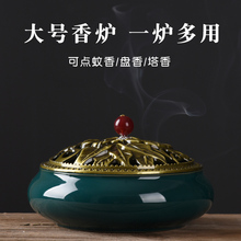 蚊香炉大号家用陶瓷室内檀香炉防火棉带盖中式创意驱蚊熏香炉摆件