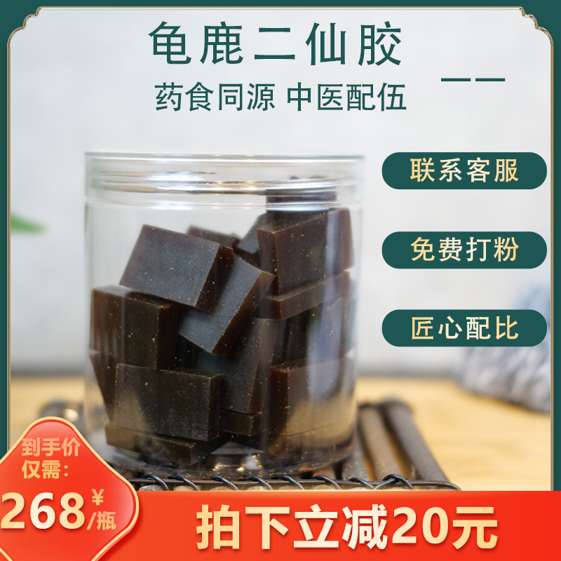 菊花决明子茶养生花茶