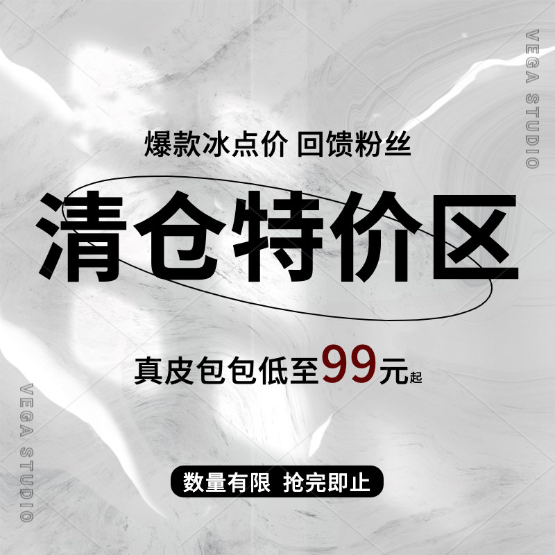 真皮女包特价清仓专区｜2021新款潮时尚爆款单肩斜挎包手提包包