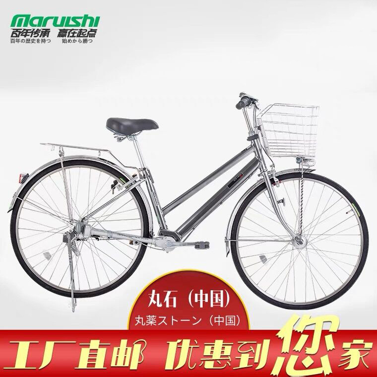 【官方】日本袋鼠传动轴自行车