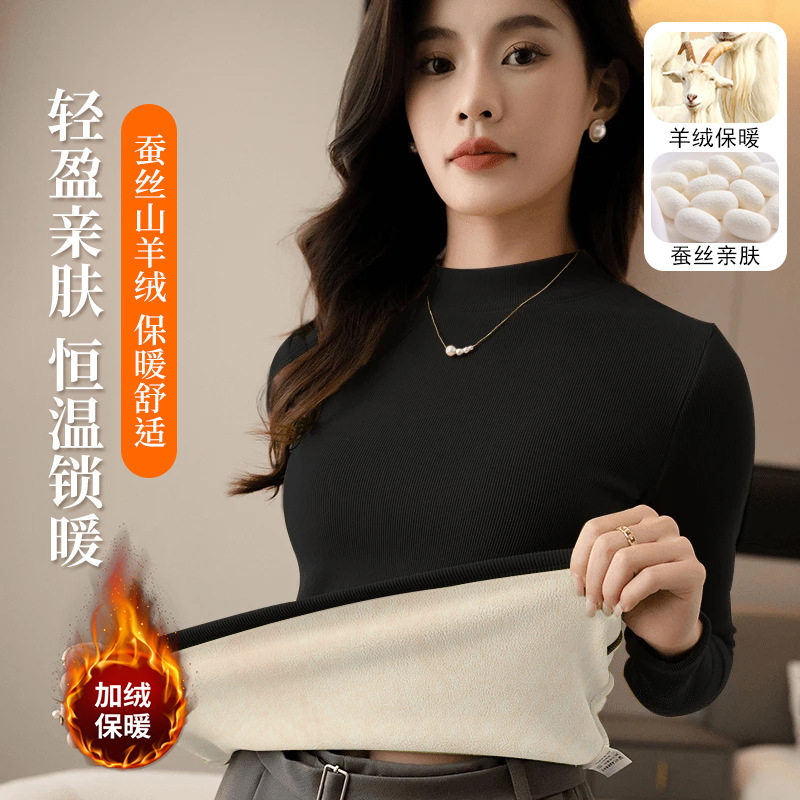 2025冬季新款加绒加厚女士半高领保暖时尚上衣修身百搭外穿打底衫