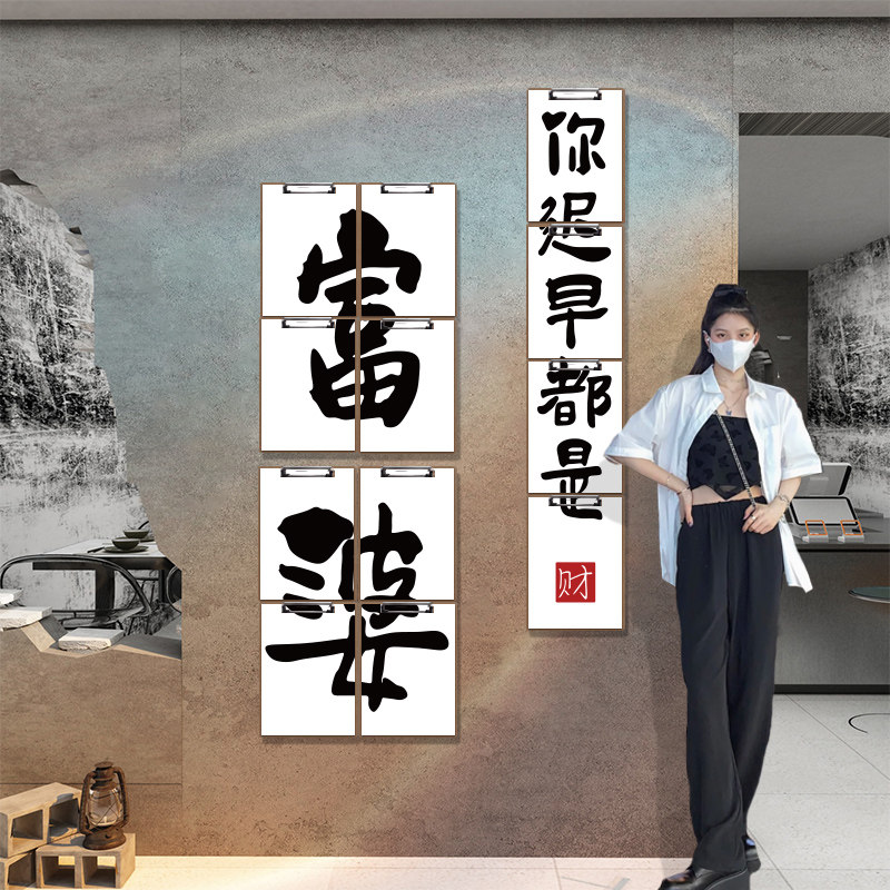 网红工业风饭店墙面装饰品挂件打卡背景餐厅餐饮烧烤肉火锅贴纸i.