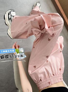 甜辣小熊印花速干阔腿裤女夏季薄款裤子立体蝴蝶结宽松休闲工装裤