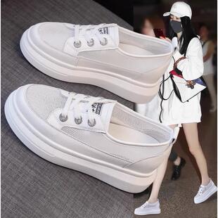 内增高小白鞋女鞋2025新款夏季薄款厚底网面透气配裙子一脚蹬网鞋