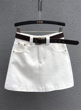 白色气质牛仔半身裙2025春夏新款韩版高腰显瘦防走光a字包臀短裙