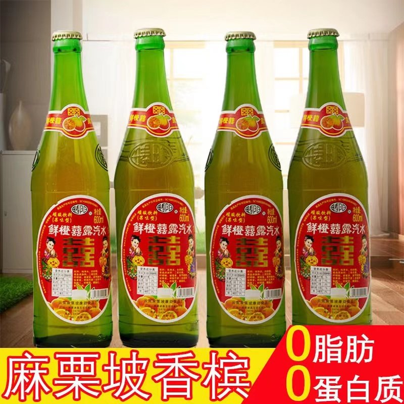 云南省麻栗坡县果味型碳酸饮料多种口味汽水瓶装香槟酒