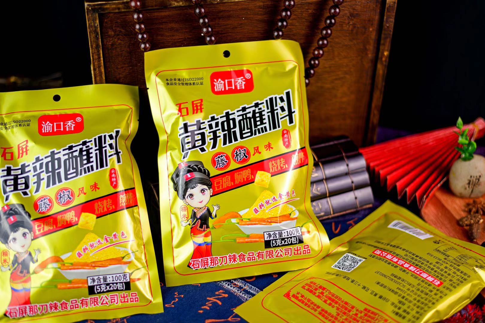 烤肉蘸料100g包邮风味独特