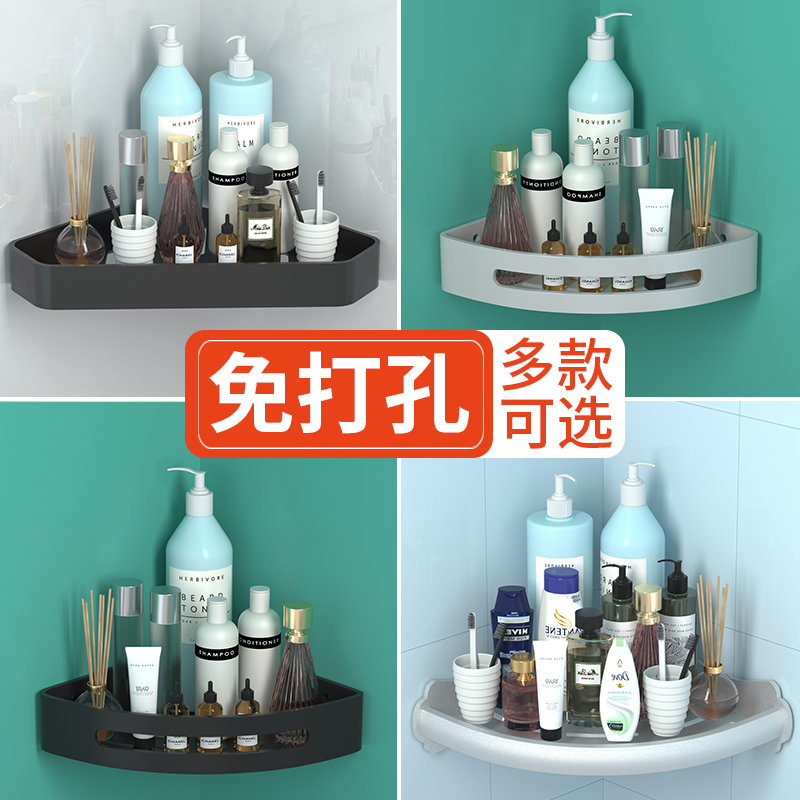 浴室放墙上玻璃免打孔转角置物架