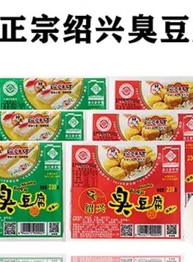 浙江老字号十大名小吃排名榜首