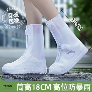 套雨鞋 加厚耐磨一体成型雨靴防雨户外学生男女旅行鞋 套防水雨鞋 鞋
