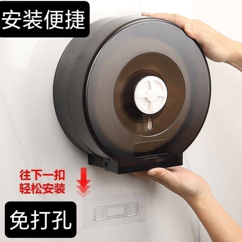 大卷纸大盘卷纸盒厕所纸盒挂壁卫生间洗脸巾防水厕所卫生间大卷