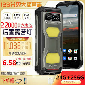 NFC应用分身刷门禁卡22000毫安AI
