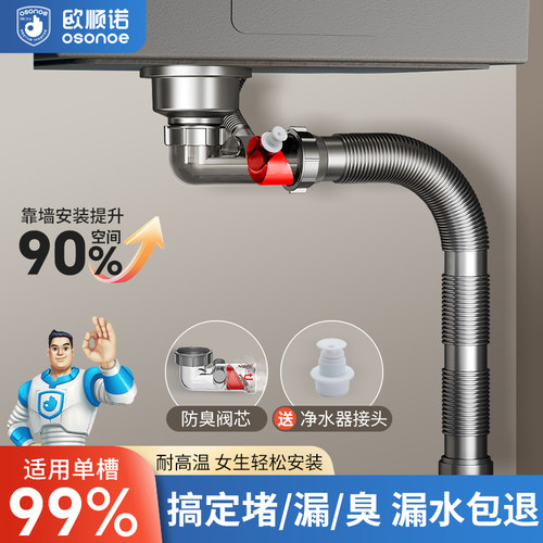 防臭防虫下水管配件大口径排水管