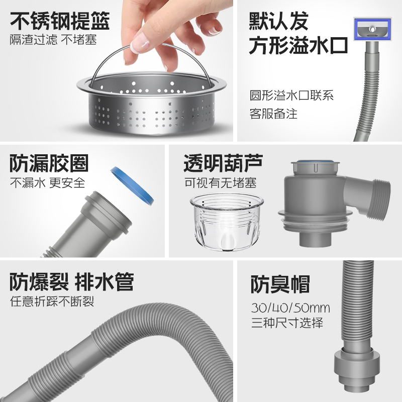 厨房洗菜盆水槽下水器185大尺寸洗碗盆水槽单槽不锈钢排水管套装