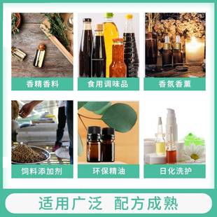 岩CUO兰草精纯单方精油香根油油原料按摩薰兰油岩草油香厂家供应