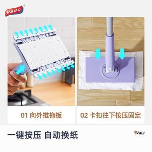 太力平尘板性洗脸巾小拖把一次懒人太力布除清洁家用布静电厨房夹