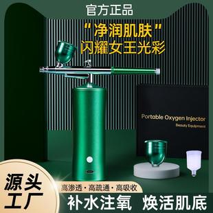 注氧仪喷雾补水仪手持高压家用水光美容仪补水纳米导入仪喷雾仪器