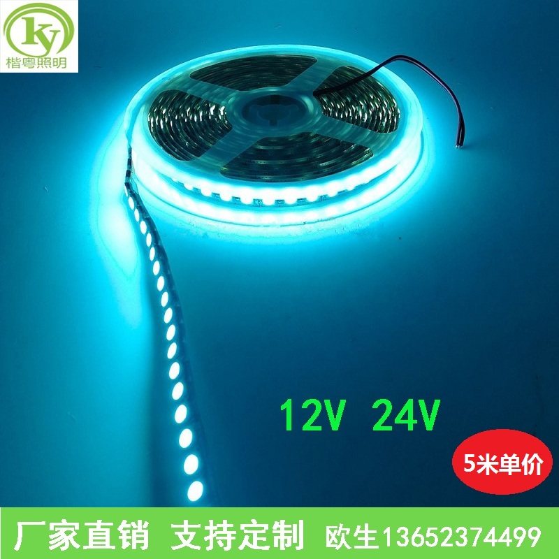 进口高亮5050LED灯带海天蓝色12V恒压DC24伏冰蓝光酒吧台KTV灯条图片