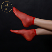 5双装 涟羽 轻盈 丝滑隐形0D超薄短袜脚尖透明百搭美脚丝袜