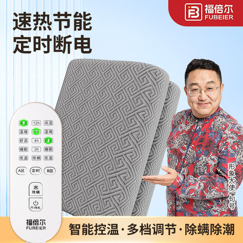 电热毯安全单人床学生宿舍家用