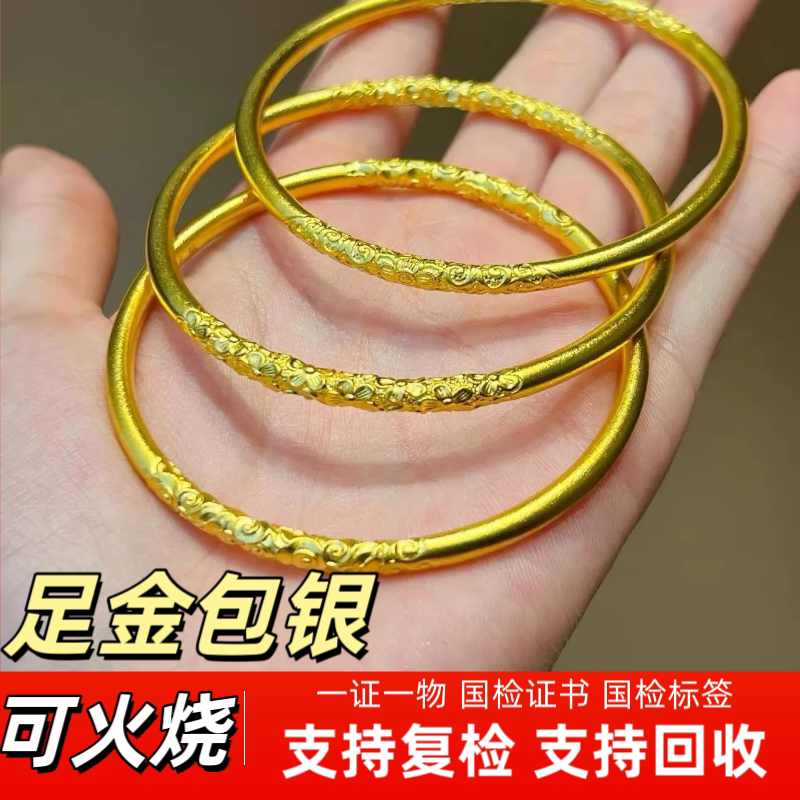 强保色送女友古法黄金新款