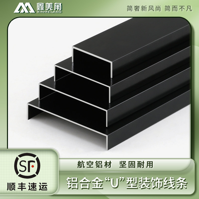 背景墙背景墙造型吊顶收边条