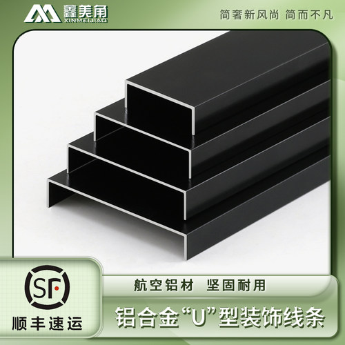 背景墙背景墙造型吊顶收边条