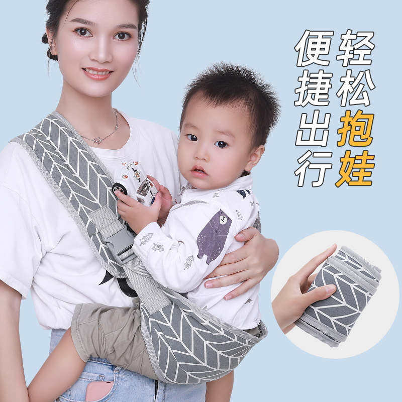 婴儿背带外出简易前抱式抱娃神器背小孩的四季通用大宝背带多功能