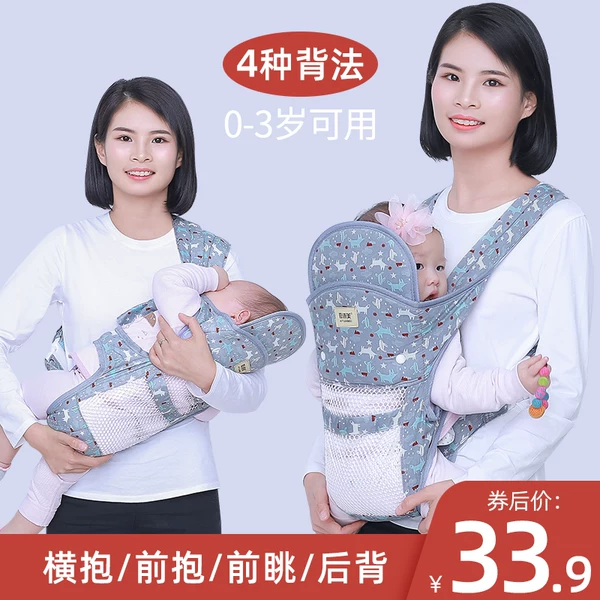 Товары от 爱源美优品