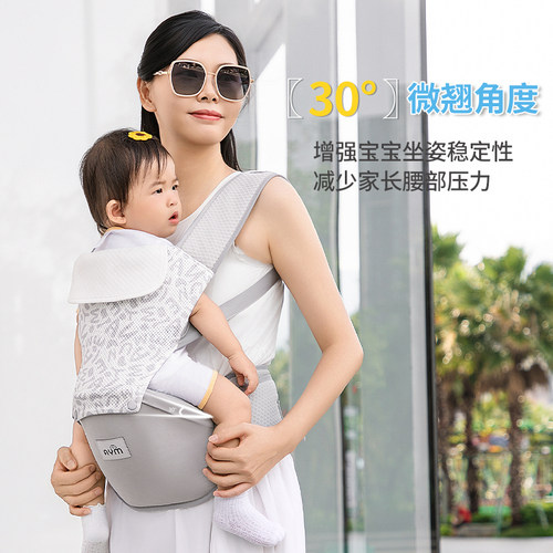 婴儿腰凳解放双手简易抱娃神器
