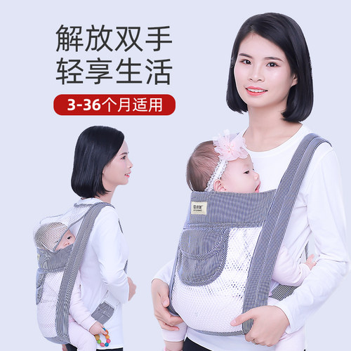 两用透气轻便神器多功能婴儿背带