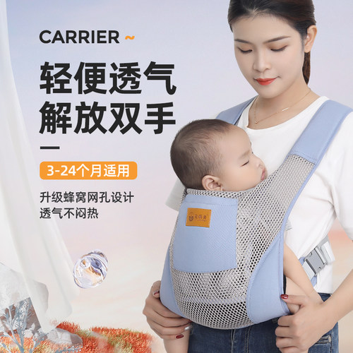 爱源美婴儿背带抱娃神器