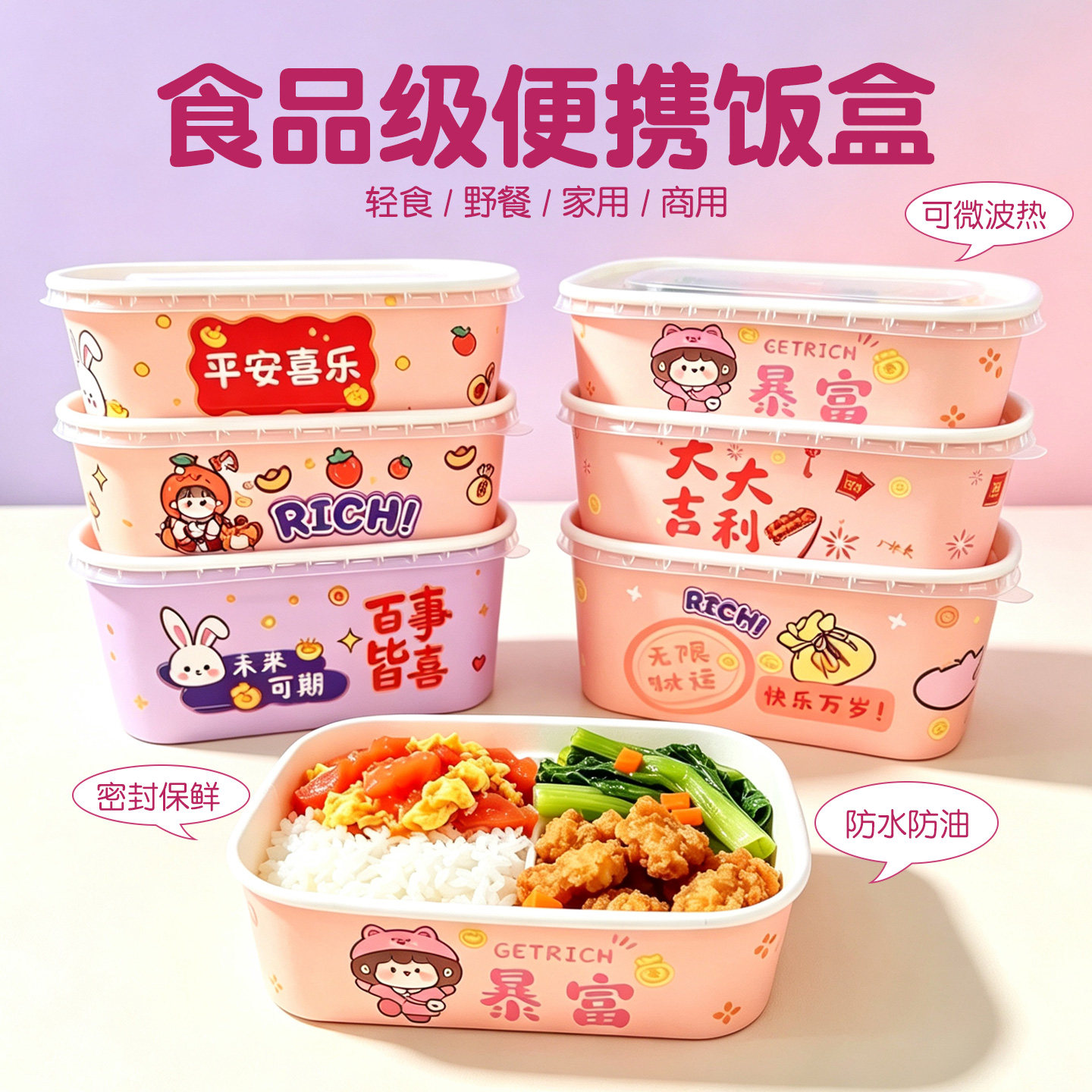 网红牛皮纸打包盒纸质可微波野餐食品级饭盒长方形一次性餐盒纸碗