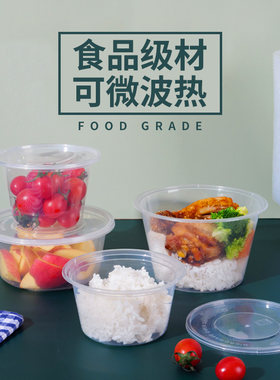 一次性碗塑料家用圆形打包结婚高