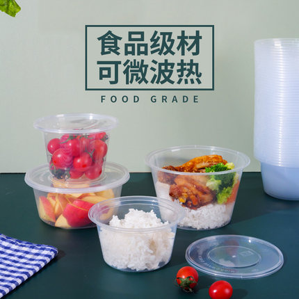 一次性碗家用塑料大号打包饭盒餐盒微波炉加热快餐盒保鲜盒打包盒