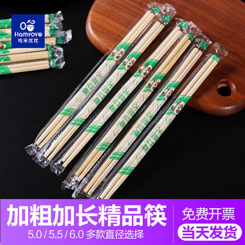 加粗加长竹筷一次性筷子粗长款