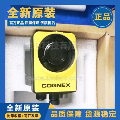 COGNEX IS7010-01 工业相机In-Sight Vision 7010-01
