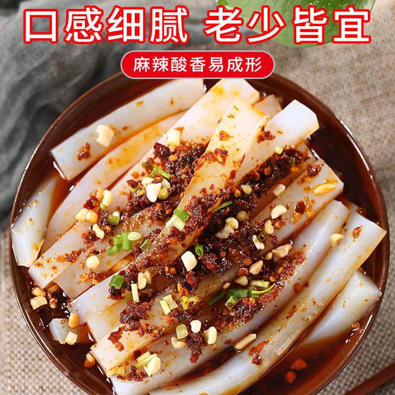 贵州豌豆粉豌豆淀粉凉粉专用粉正宗四川食用家用纯碗豆粉生粉