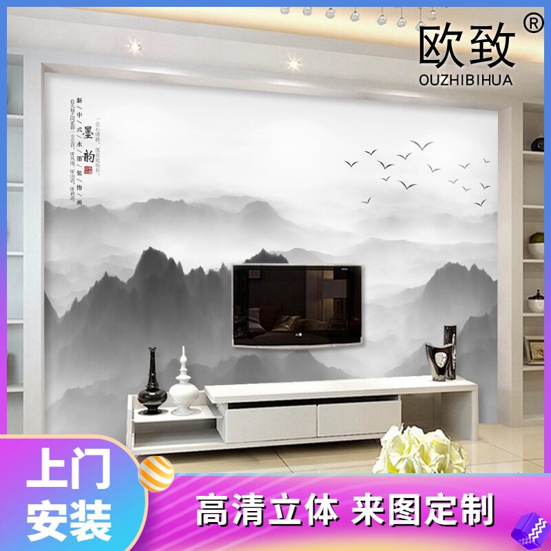 新中式3d立体水墨画电视背景墙壁纸8d客厅山水画壁布酒店茶室墙纸_虎窝淘