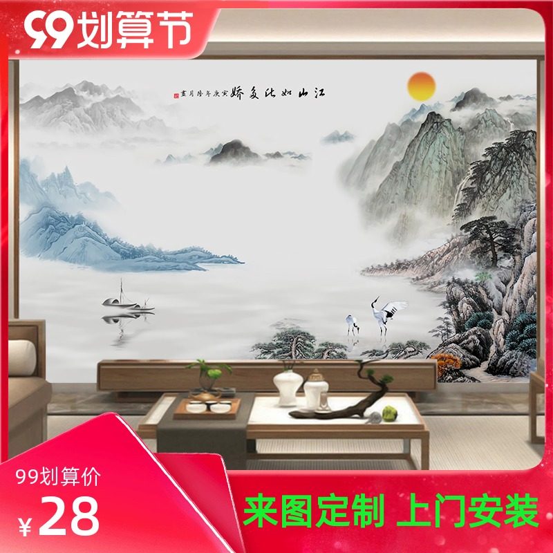 山水画墙纸壁纸,山水画壁纸手机壁纸(第9页)_大山谷图库